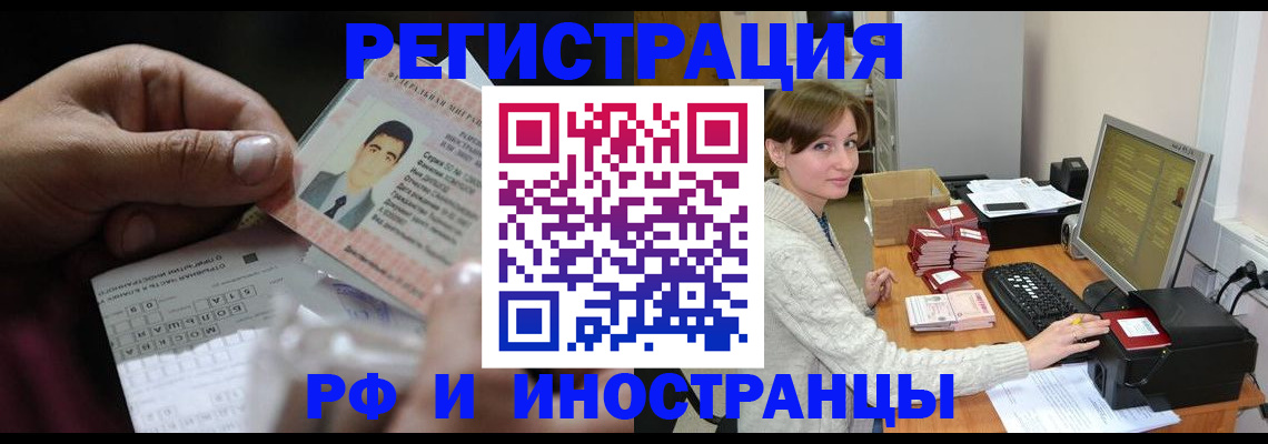 регистрация для школы в Хвалынске