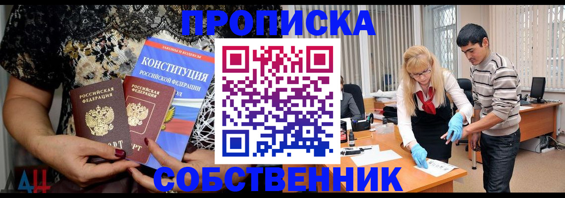 форма 3 в Хвалынске