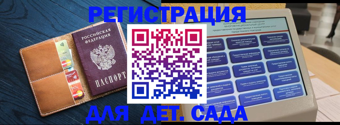 временная регистрация купить в Хвалынске